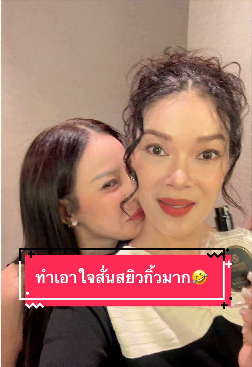 @Hanaสวยรวยเฮง