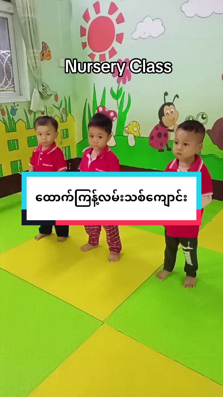 @Wonderland Preschool