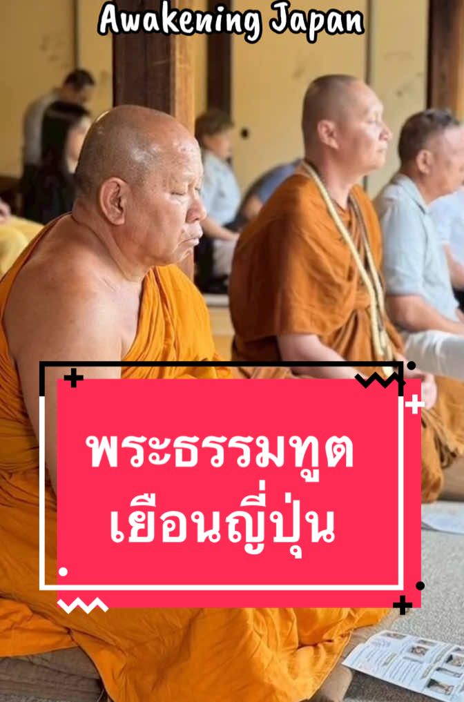 @DanaiChanchaochai