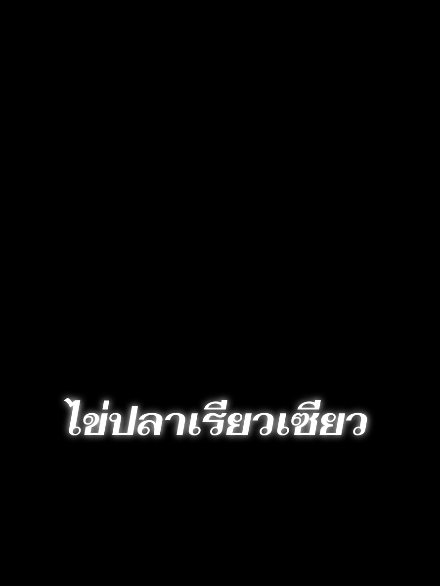 @ครัวโต้รุ่ง บางแสน