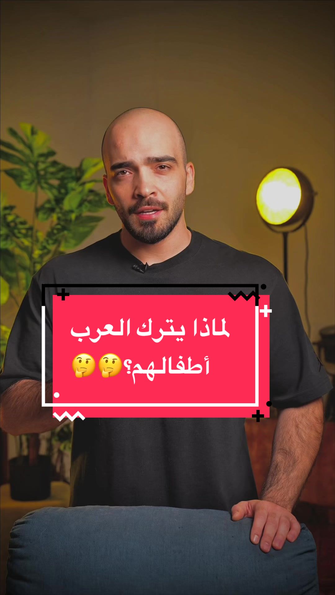 @Raief Yousuf|رائف يوسُف