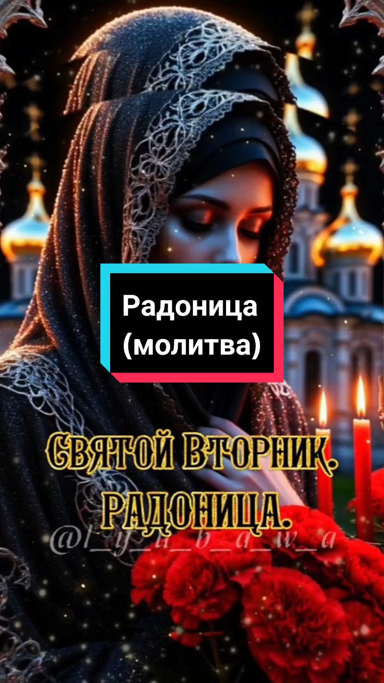 @Любава