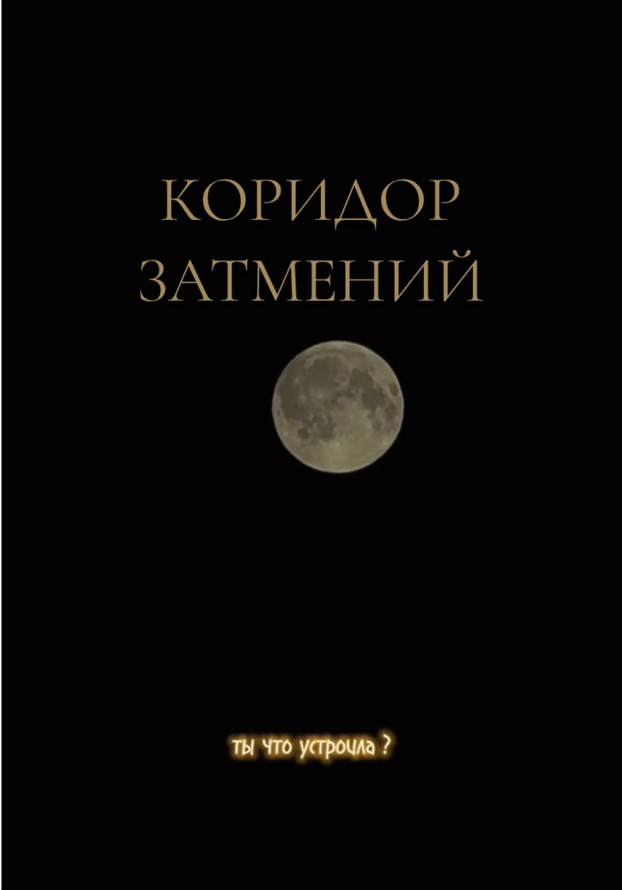 @Екатерина Нефёдова