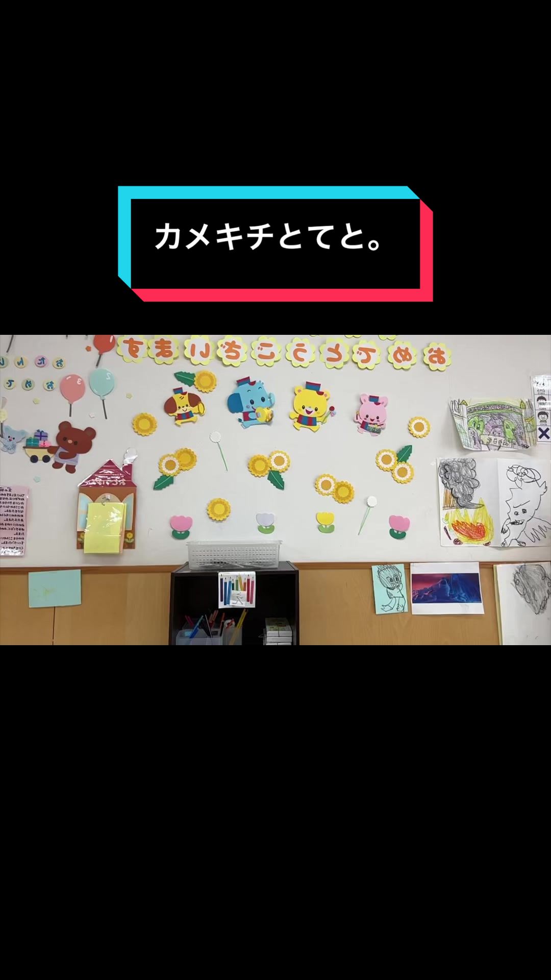 @平安幼稚園/世田谷平安教会付属