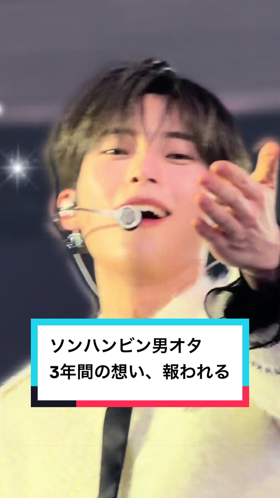 @てーよ&sup3;⁹탱탱