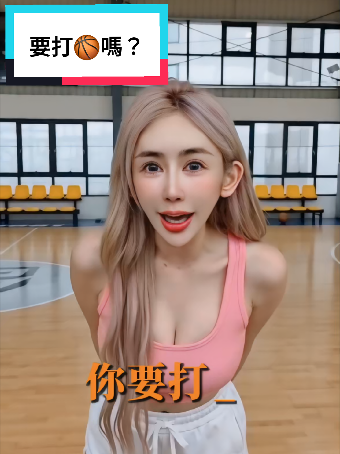 @小夫Master Jeng花式街頭籃球之王