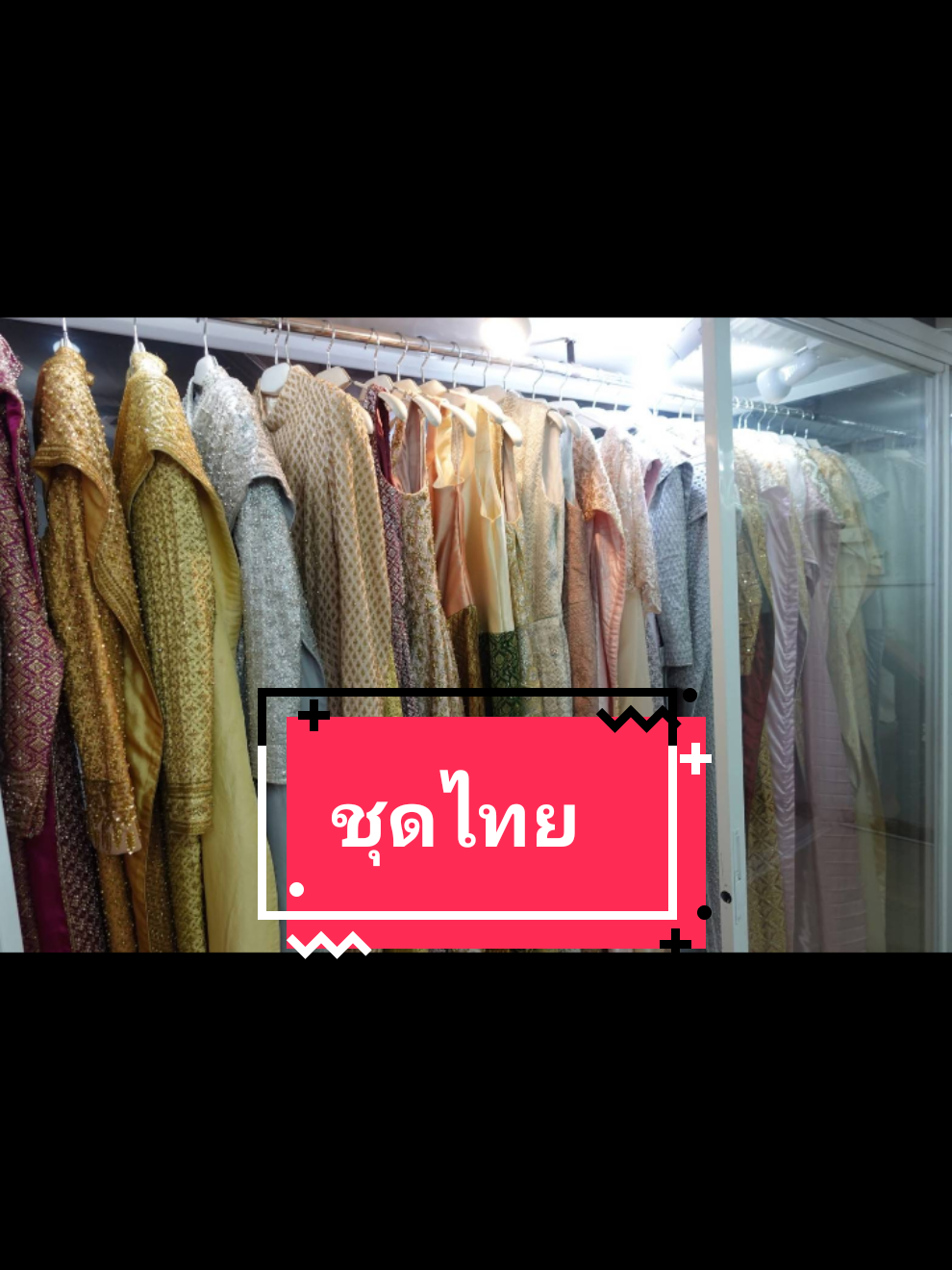 @แต่งงานระยองเวดดิ้ง