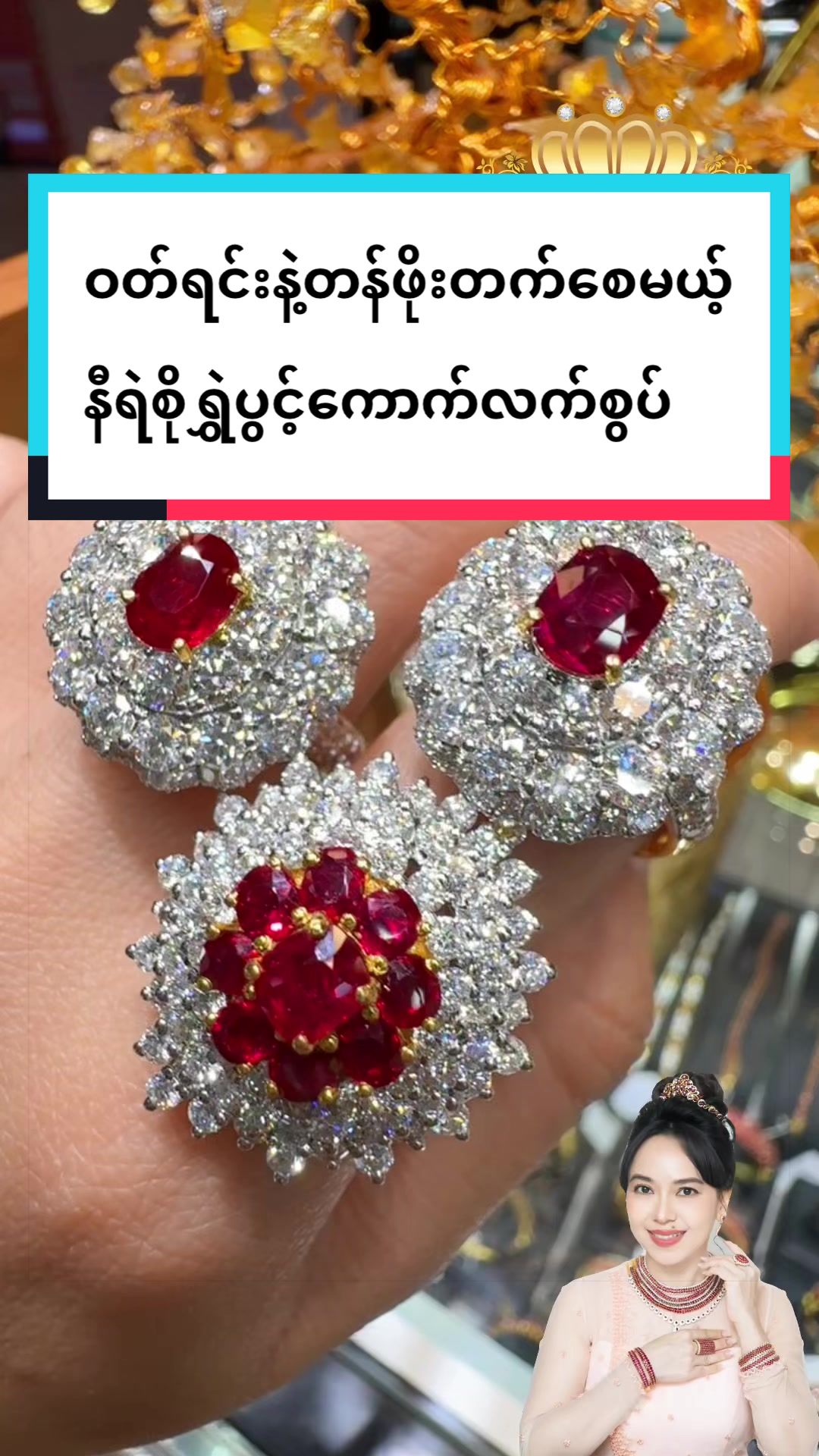 @Shwe Mizzari Fine Jewelry