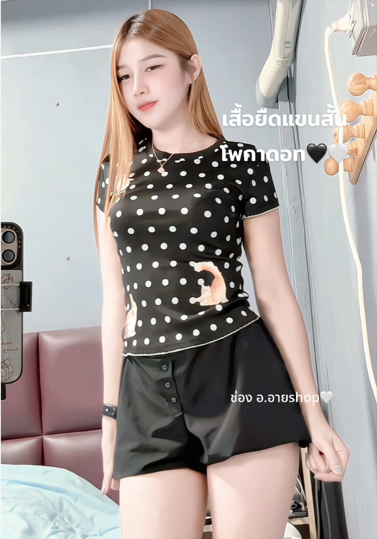 @อ. อาย Shop🛍️🎀