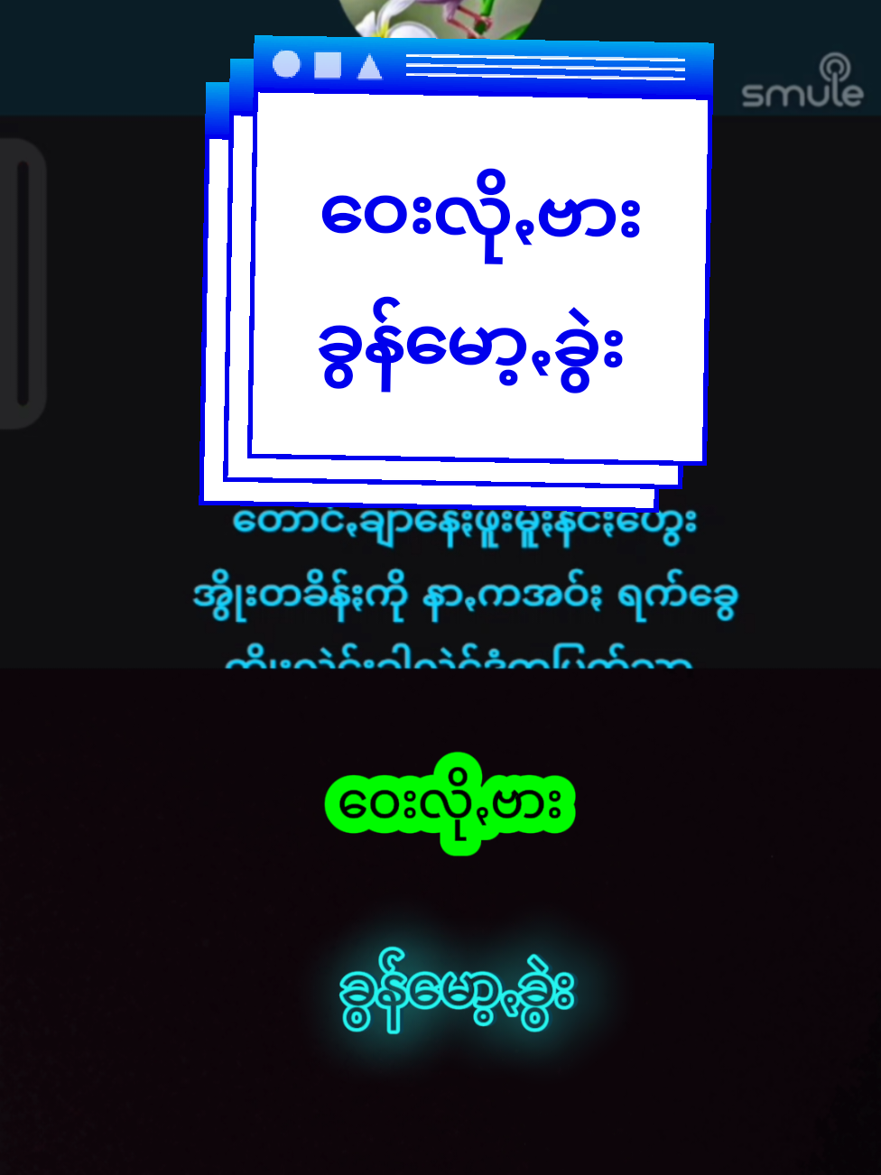 @war pay Bwar