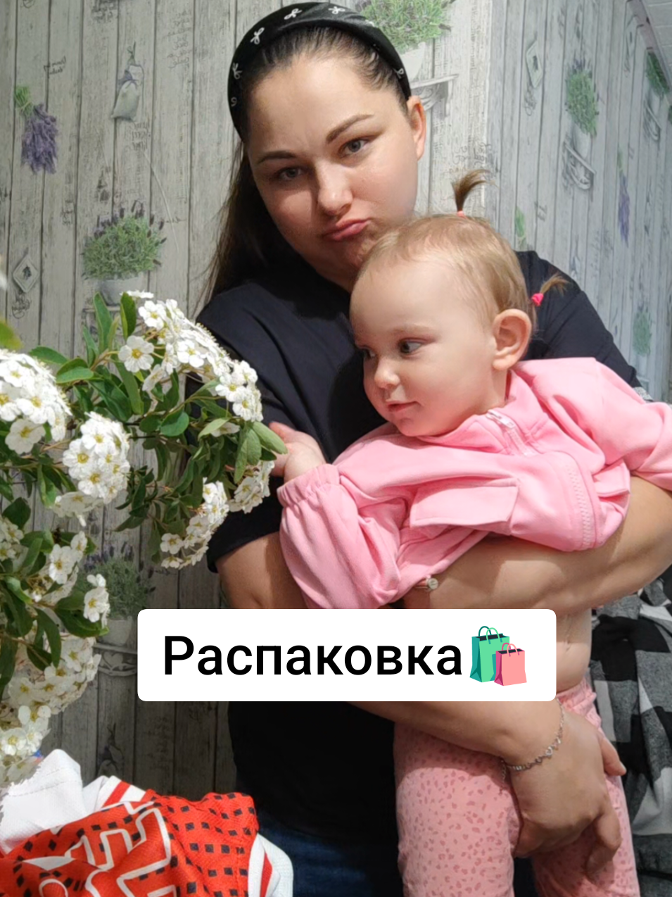 @Диана Позитивчиk