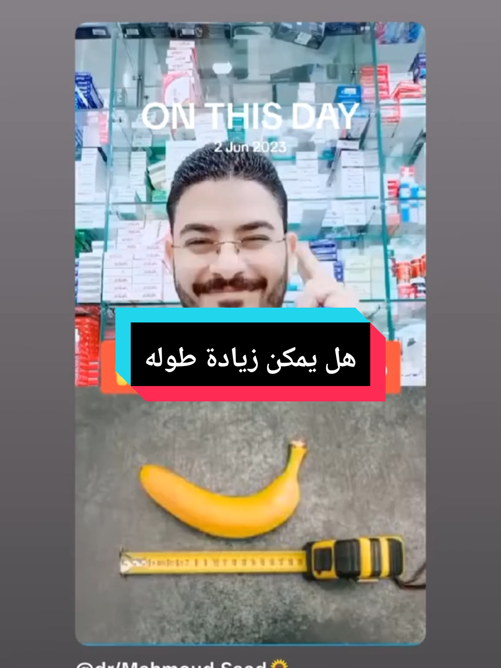 @dr/Mahmoud Saad🌻