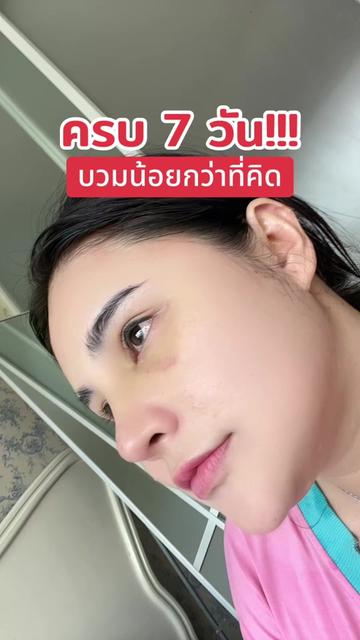 @ด.ญ.ท่อน เจ้าของแบรนด์หญิงท่อน