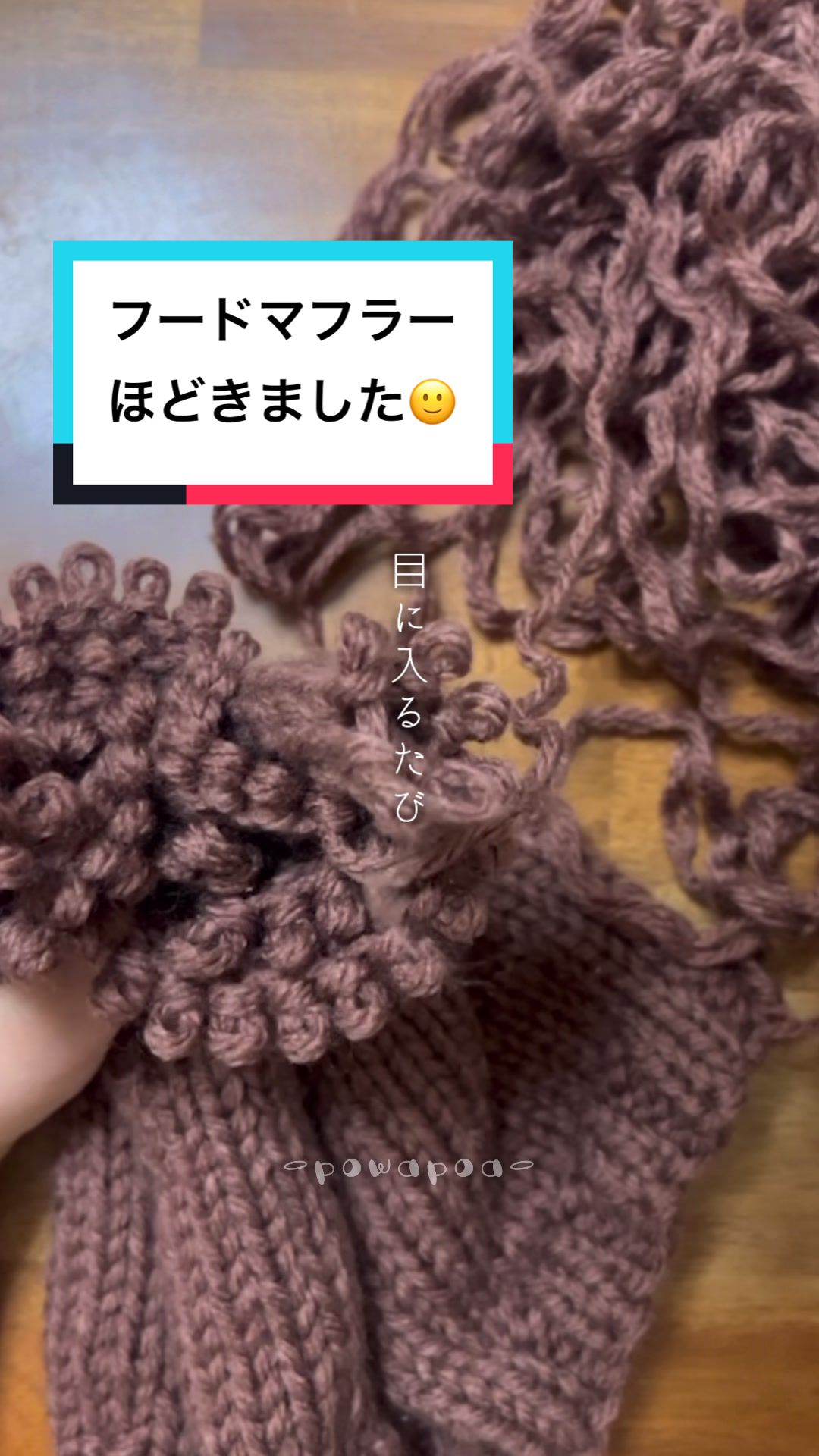 @ぽわぽあ-powapoa-