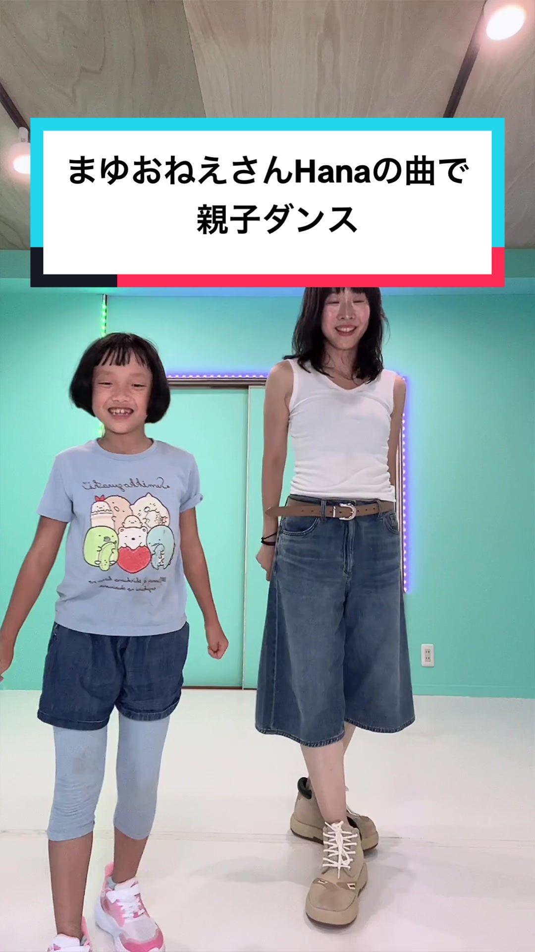 @いとうまゆ