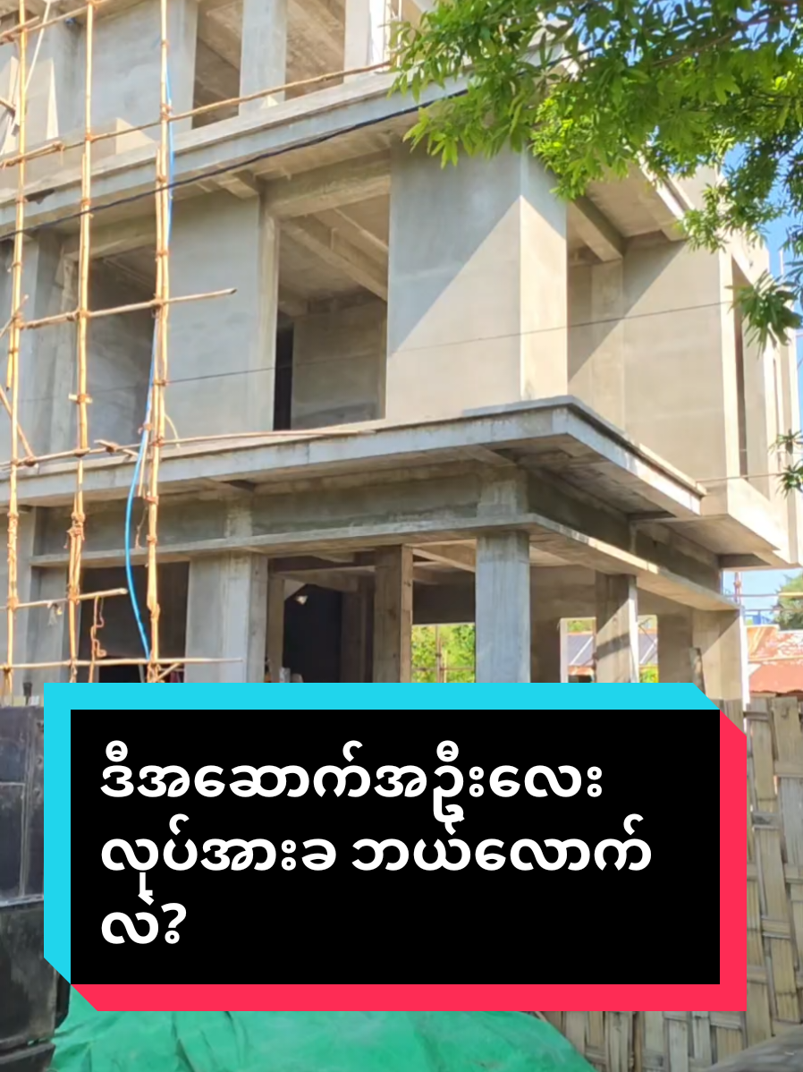 @Allbrothers Construction