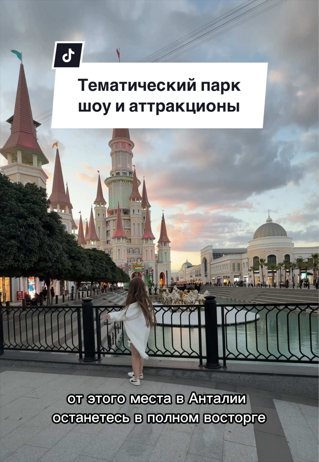 @ЭКСКУРСИИ ПО ТУРЦИИ🇹🇷