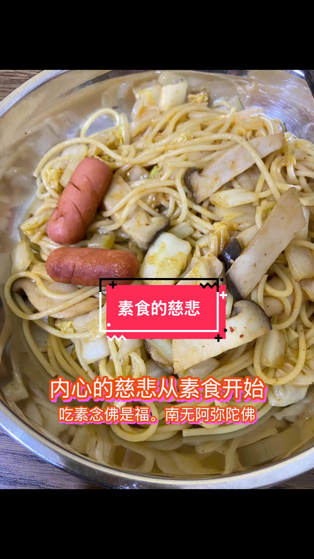 @净心
