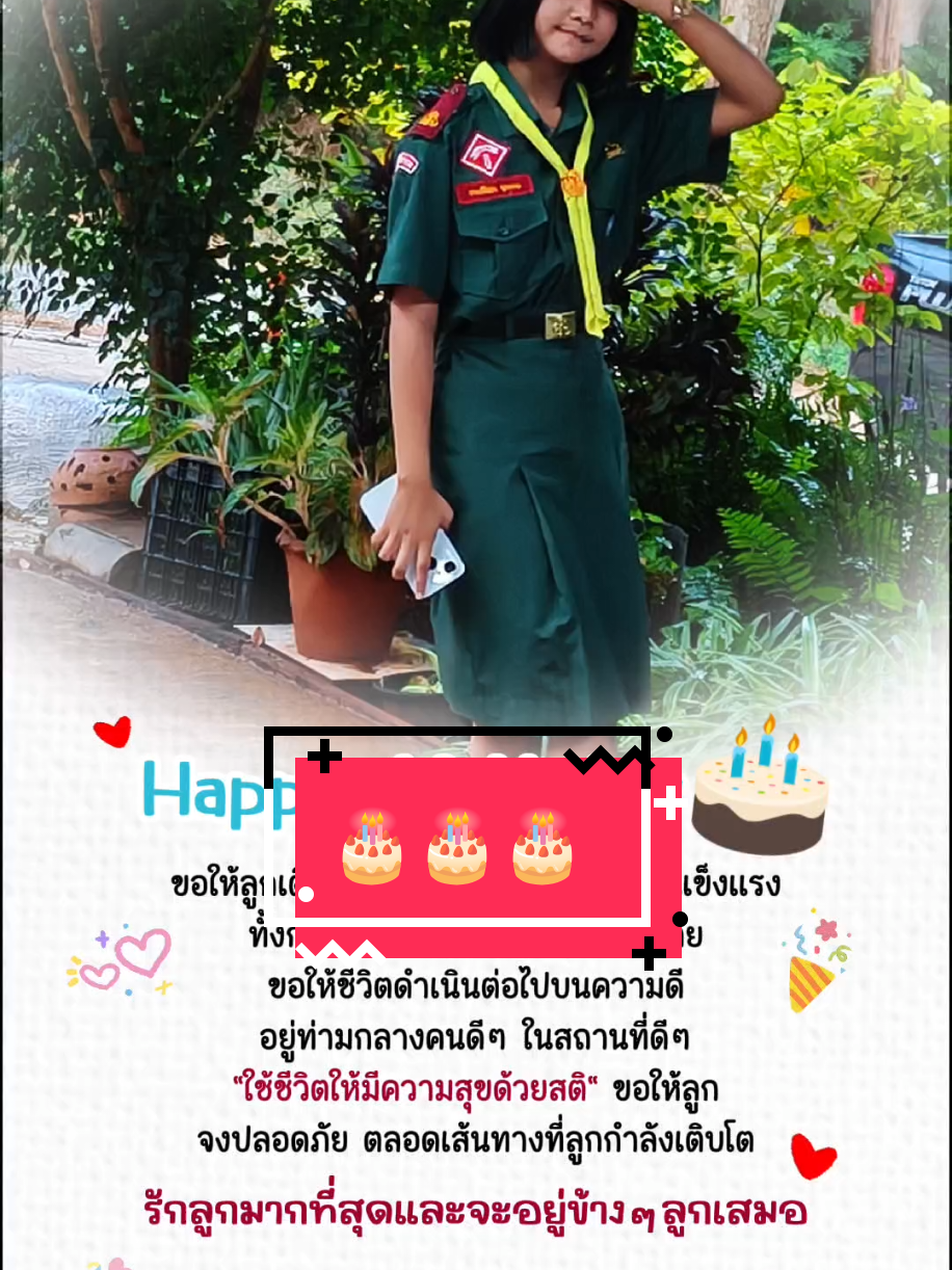 @🕊️🇹🇭สา{sarika}🇹🇭🤍