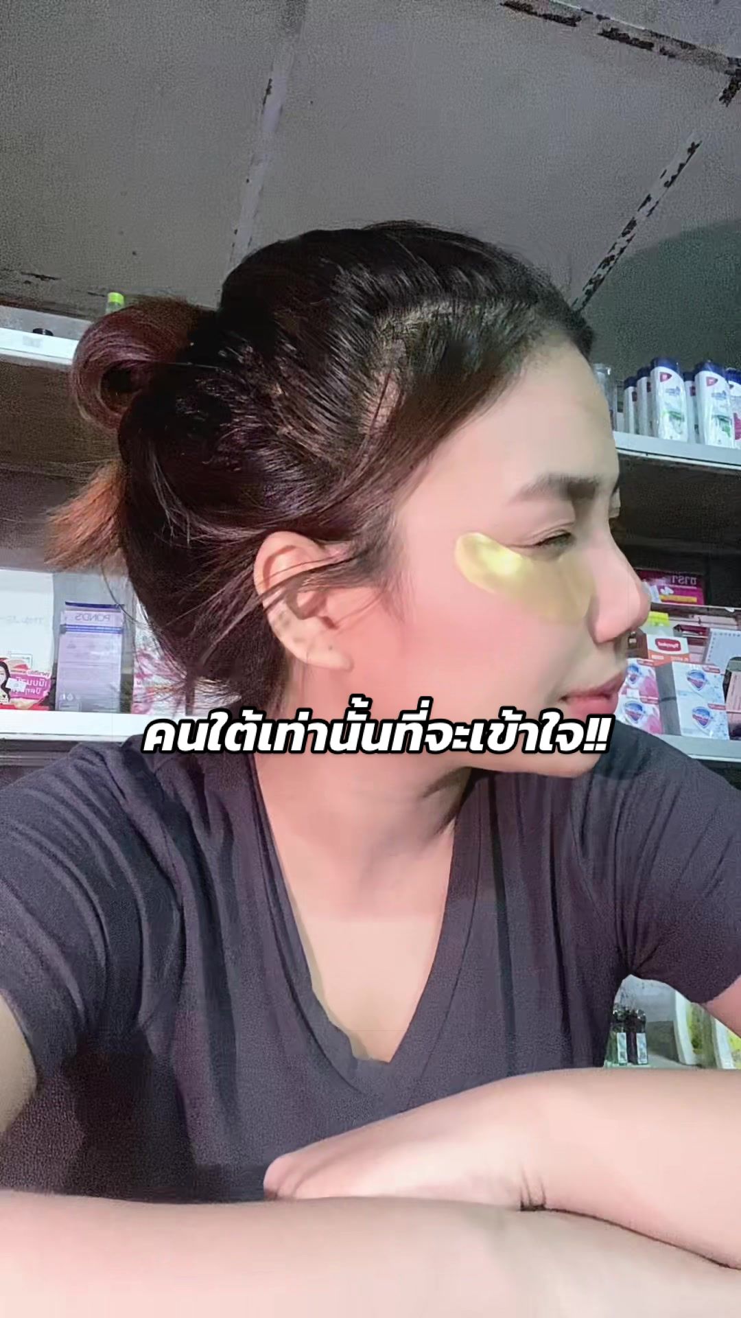 @ชาครีมมมมม🧁