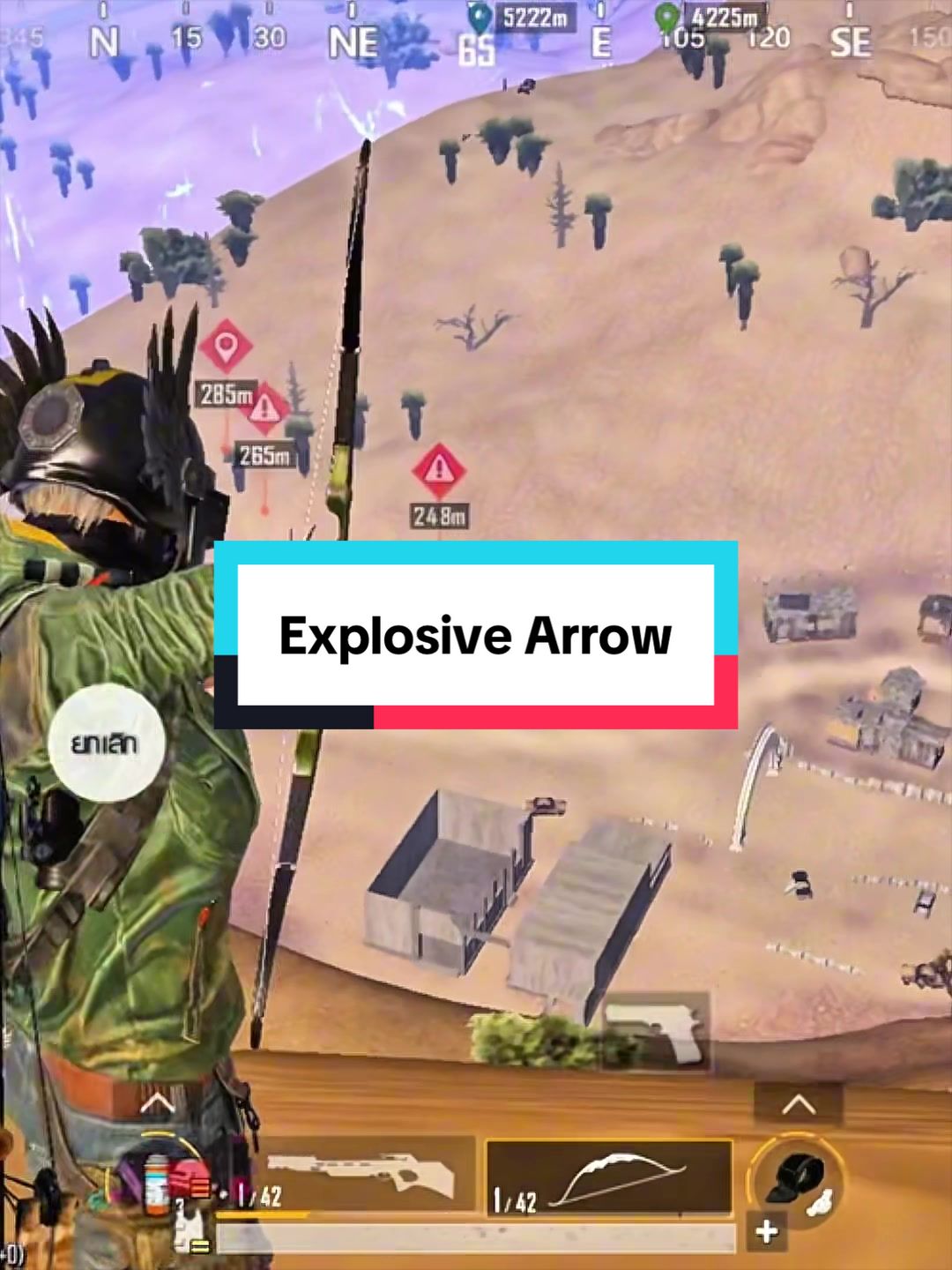 @OnEMaNツ ARCHERY