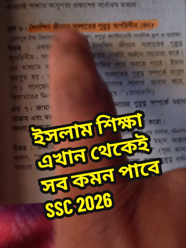 @ShikoBD