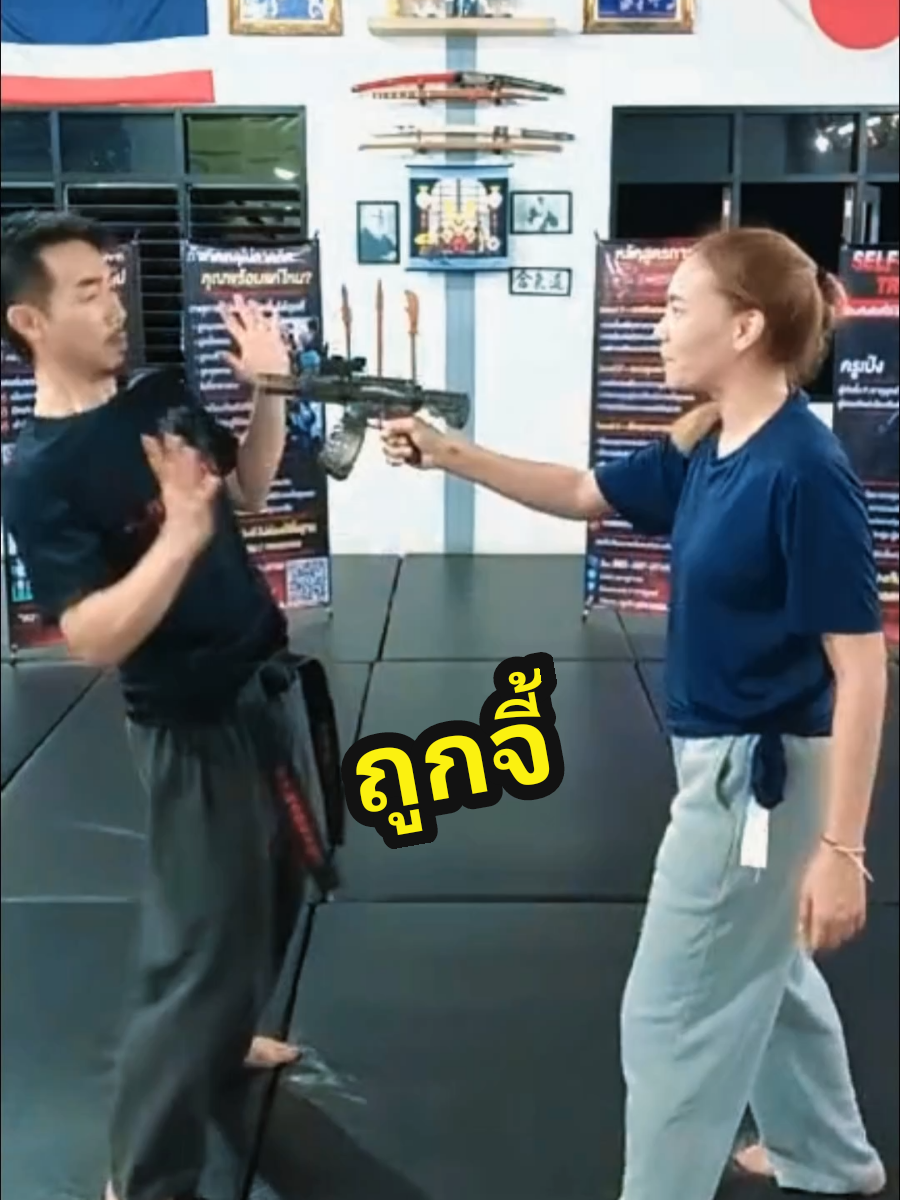 @ครูเป๋ง ภูมิพาหุยุทธ์