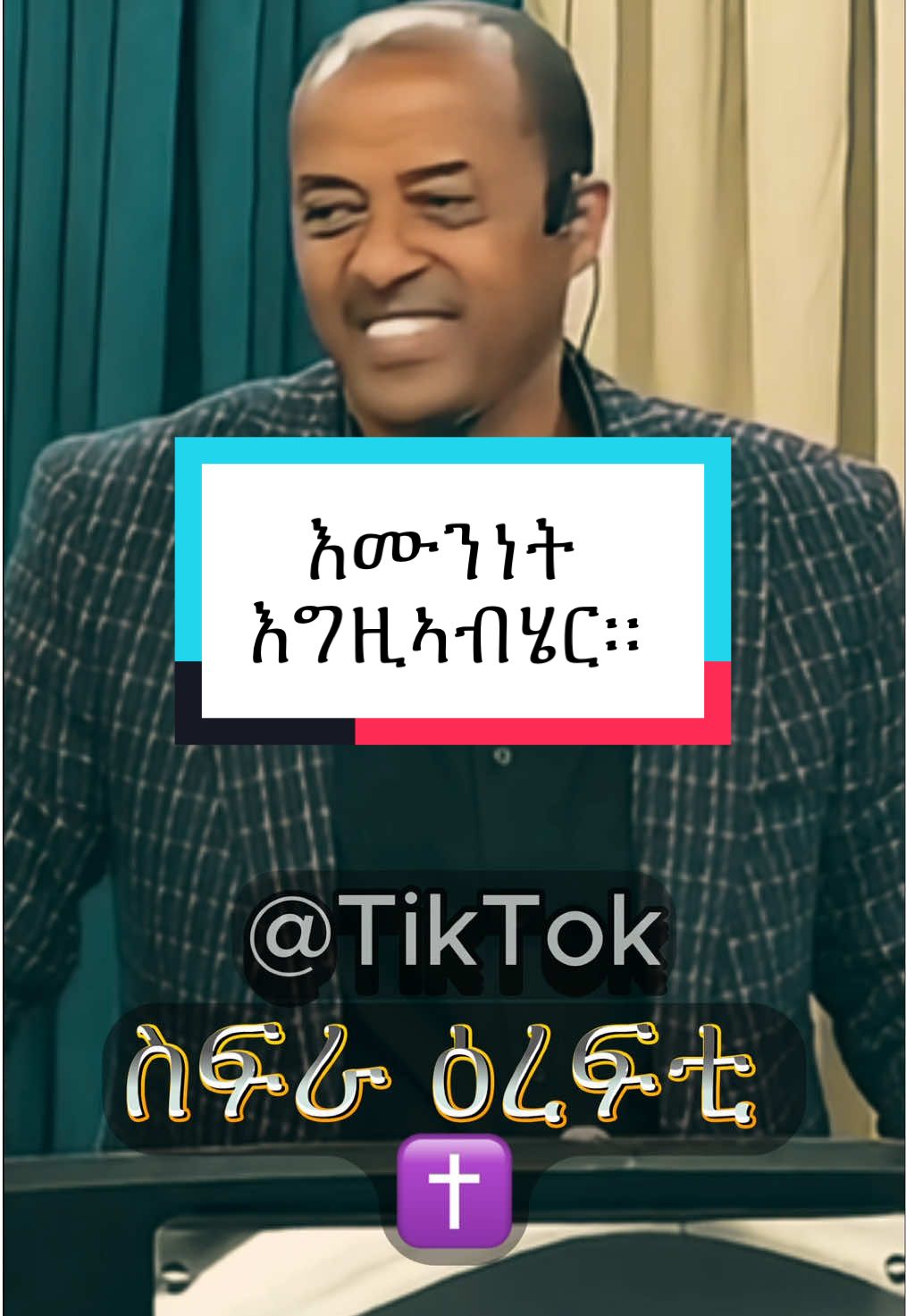 @Sifra irefti