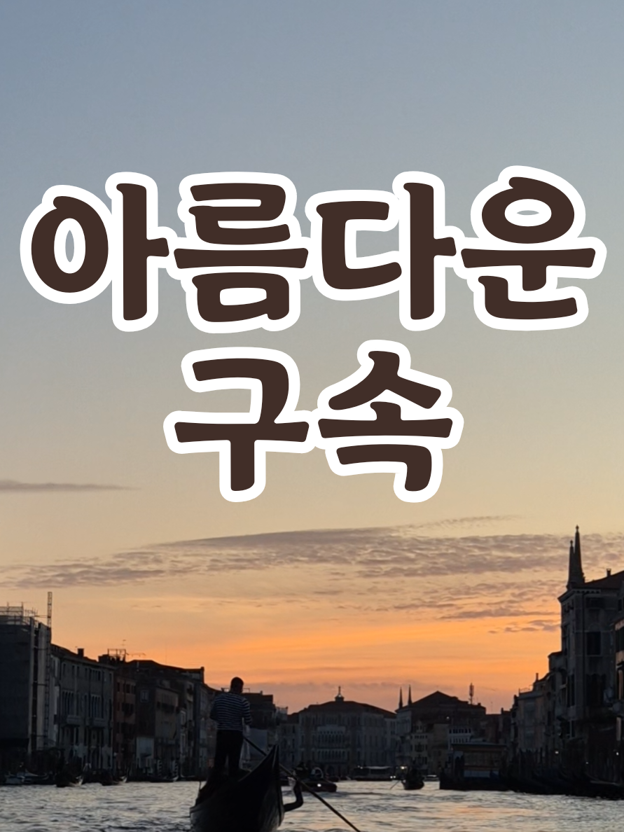 @송화찌
