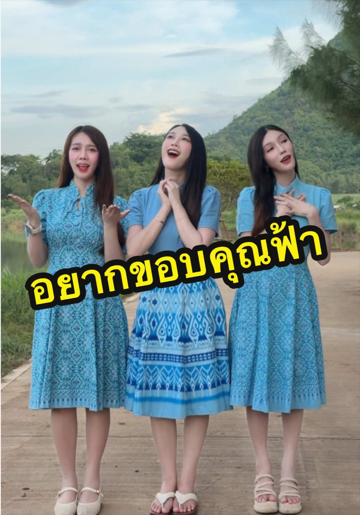 @ตาลตโนดstyles.2