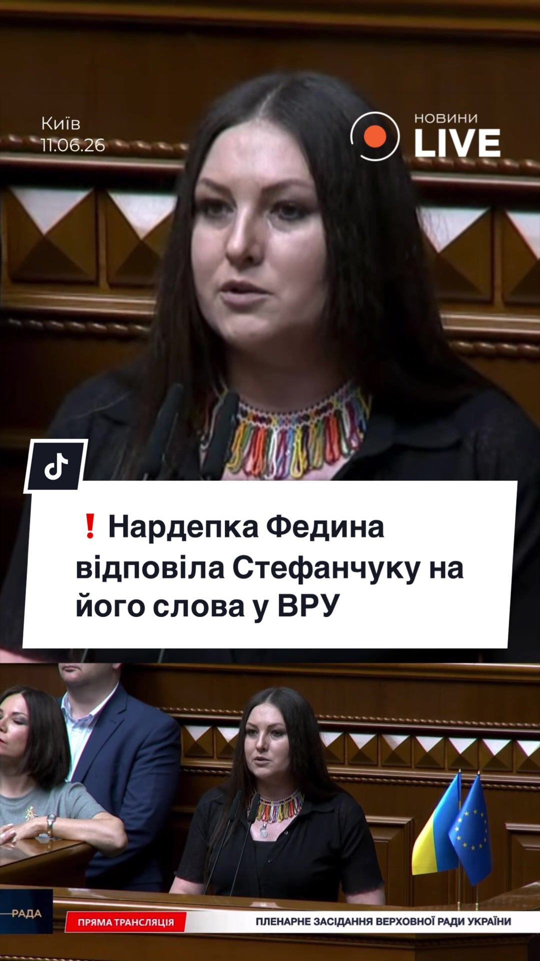 @Новини.LIVE