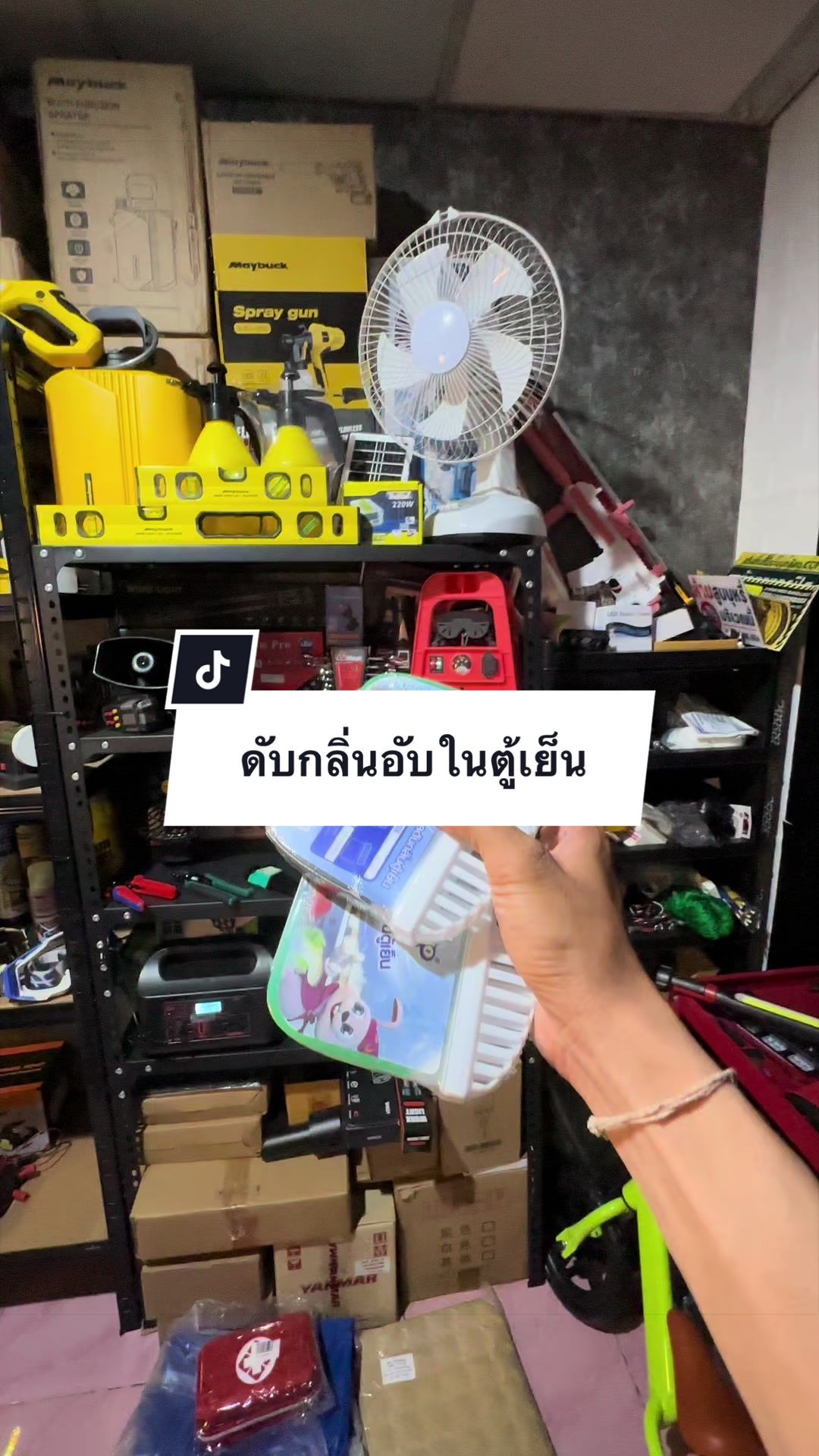 @อาเฮียหลี อาหลีเฮีย