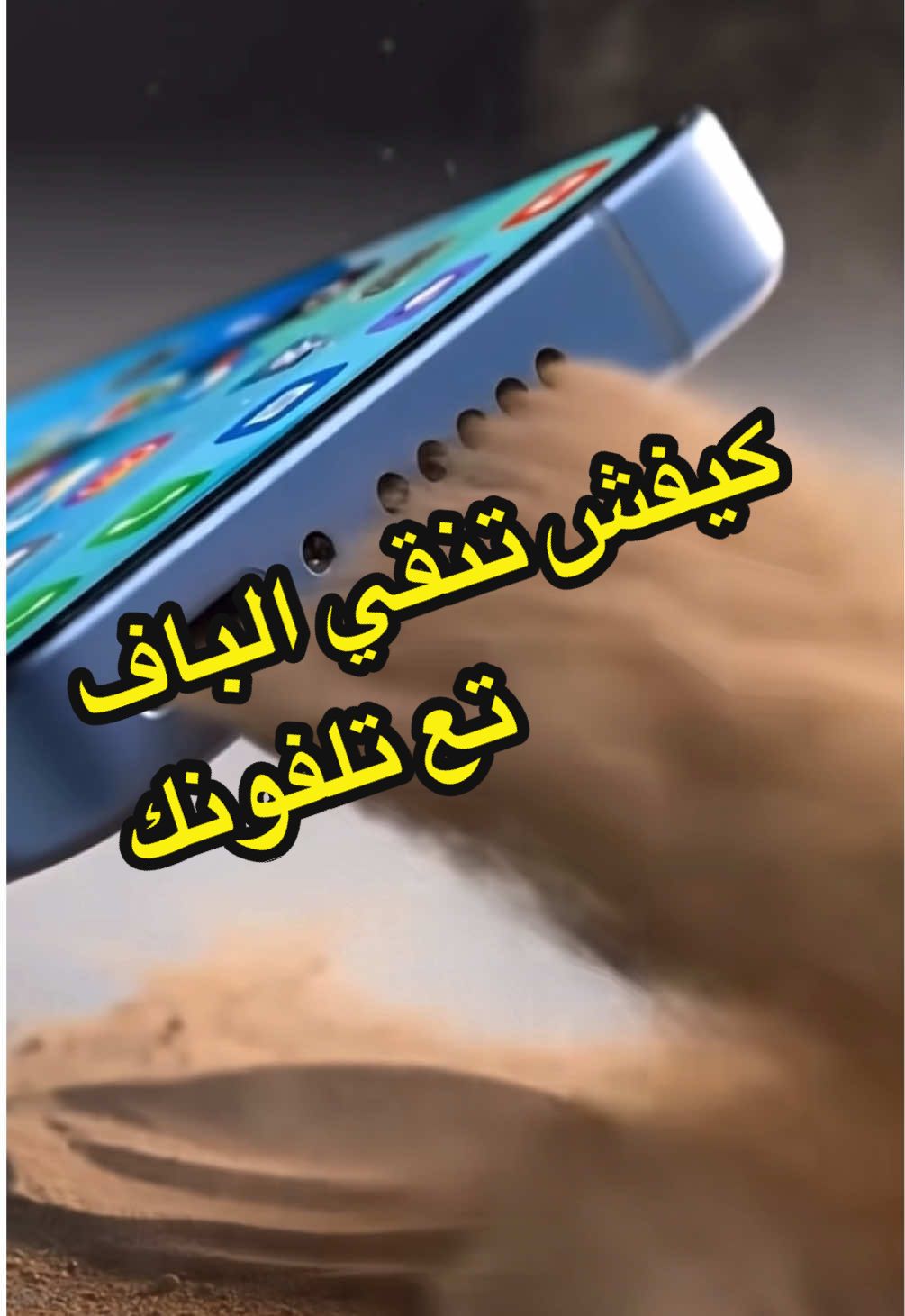 @So Mobile