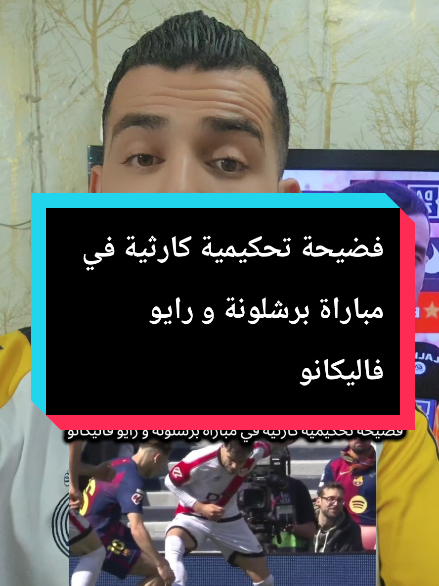 @Belal mouhsen-بلال محسن