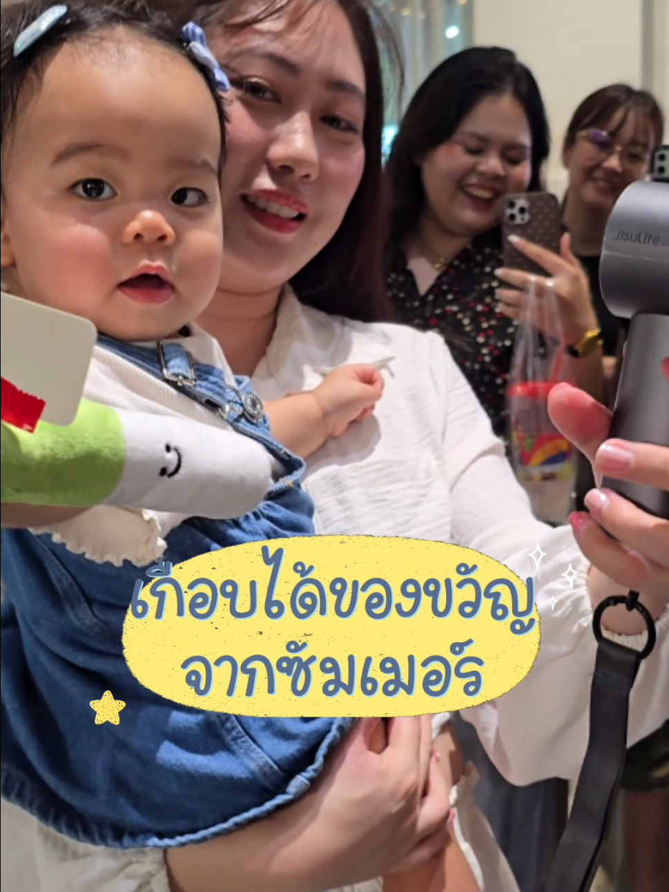 @น้องจูนจิ มีหัวใจ 7 ห้อง💚