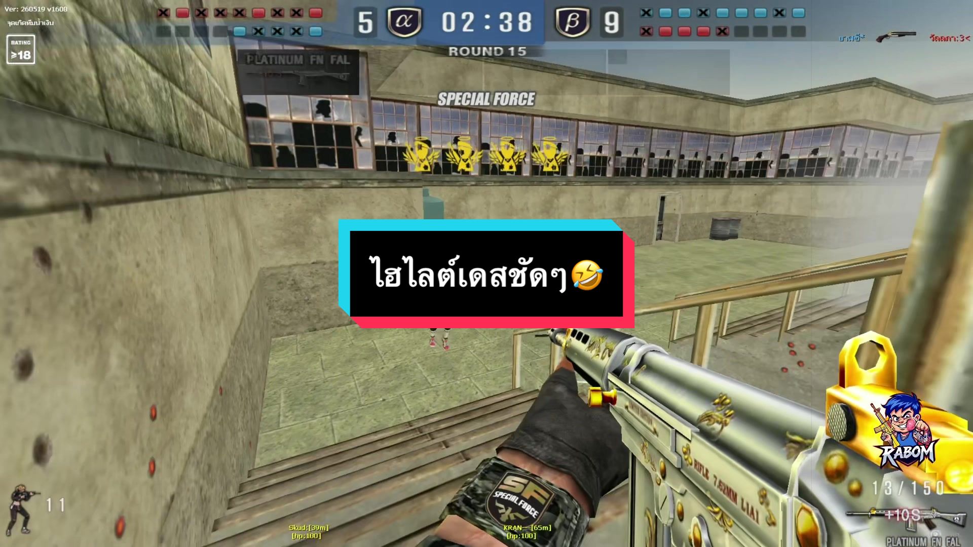 @เต้ยดิวะ (240K)