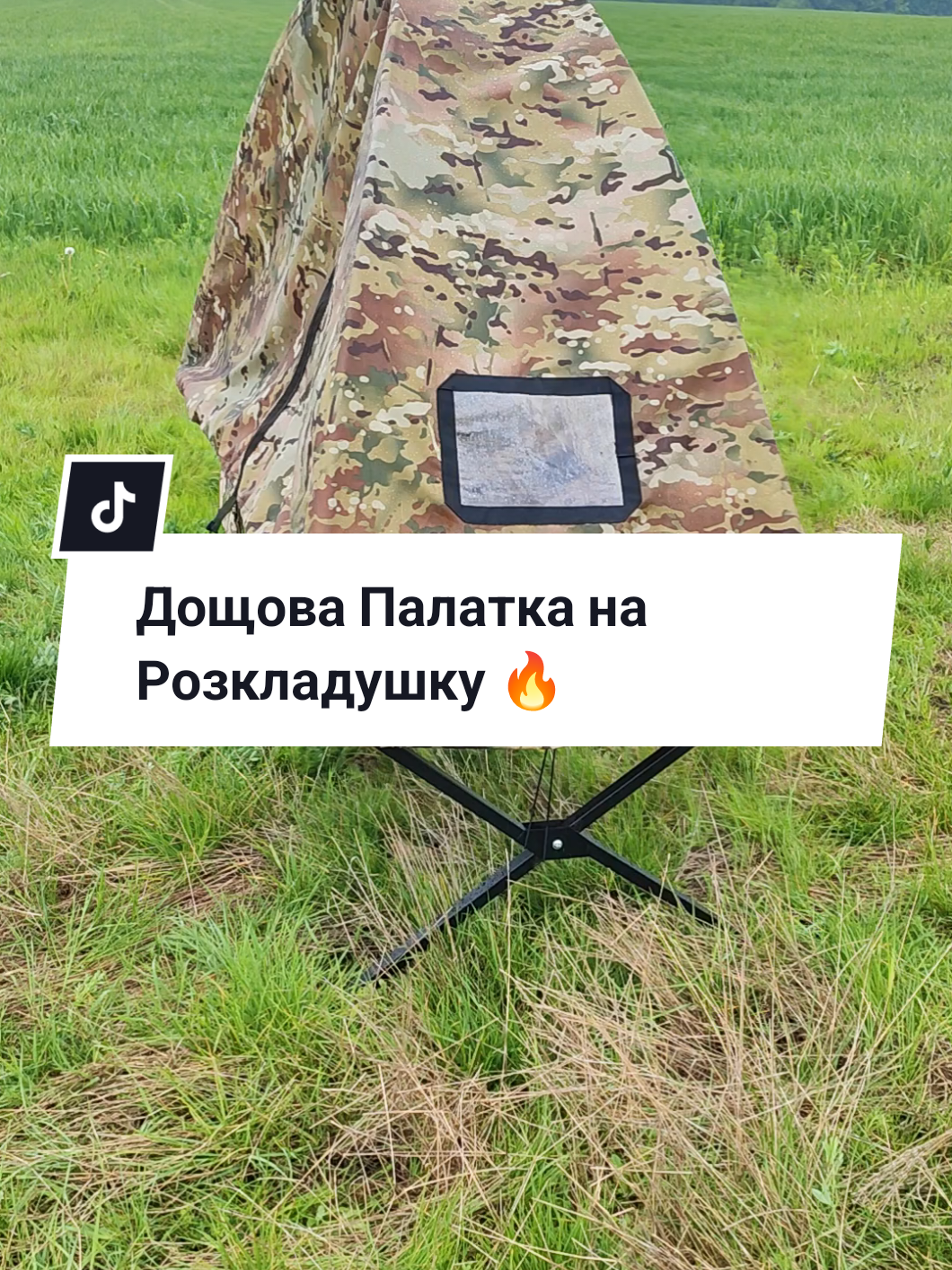 @РОЗКЛАДУШКИ👉0983887258