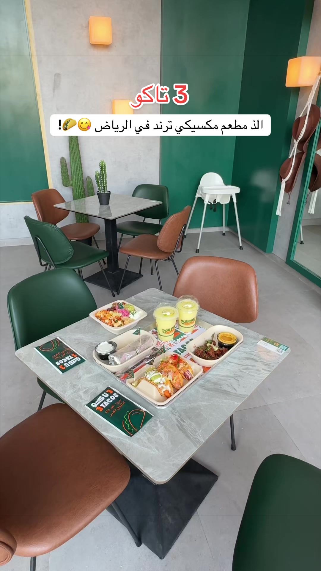 @تغطيات كل جديد📸