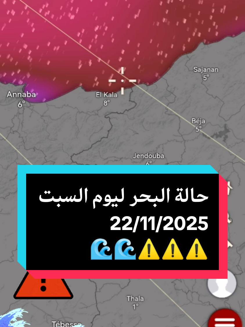 @MeteoAlgerie