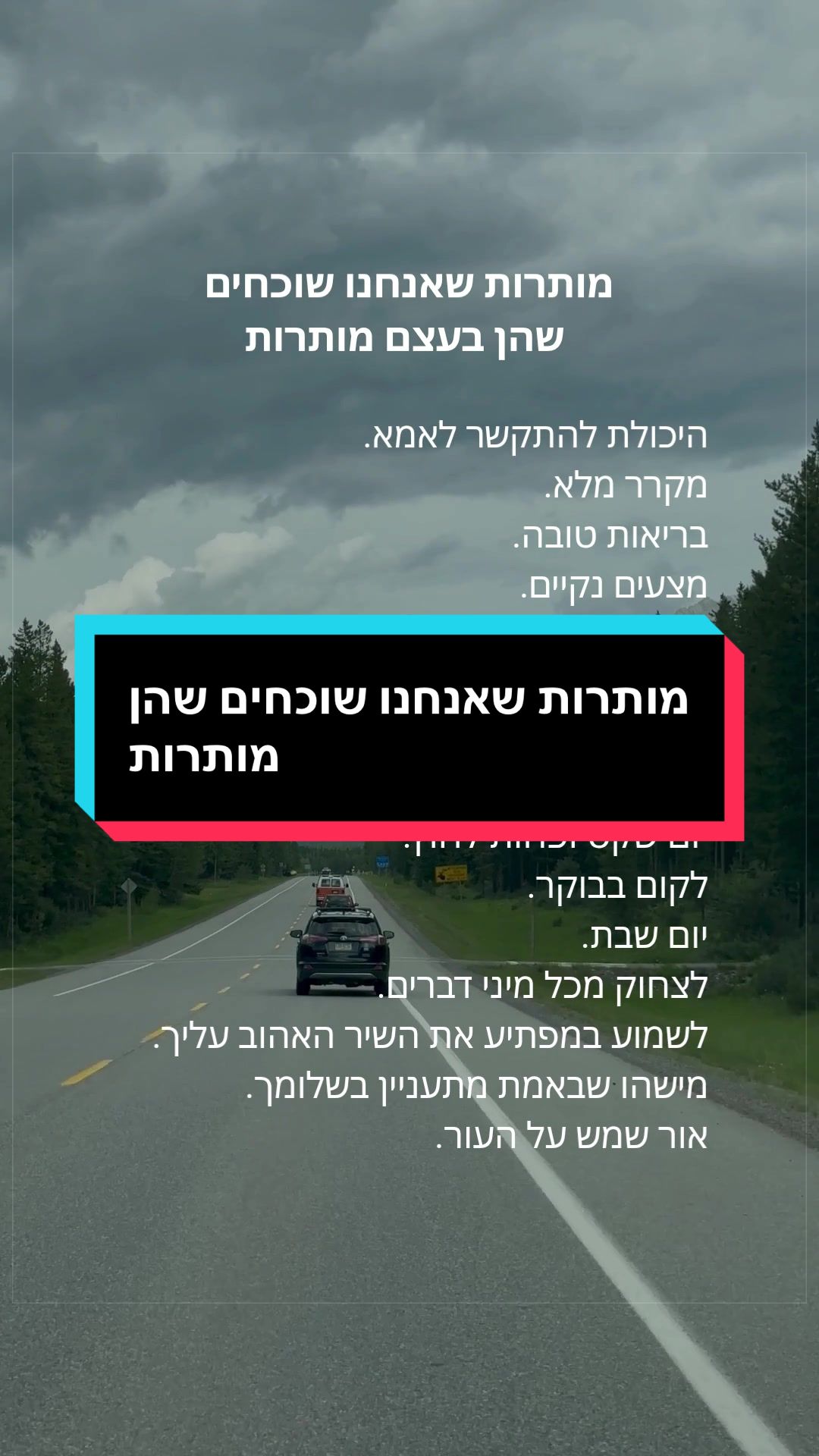 @ניתאי וייס | חופש מחרדות