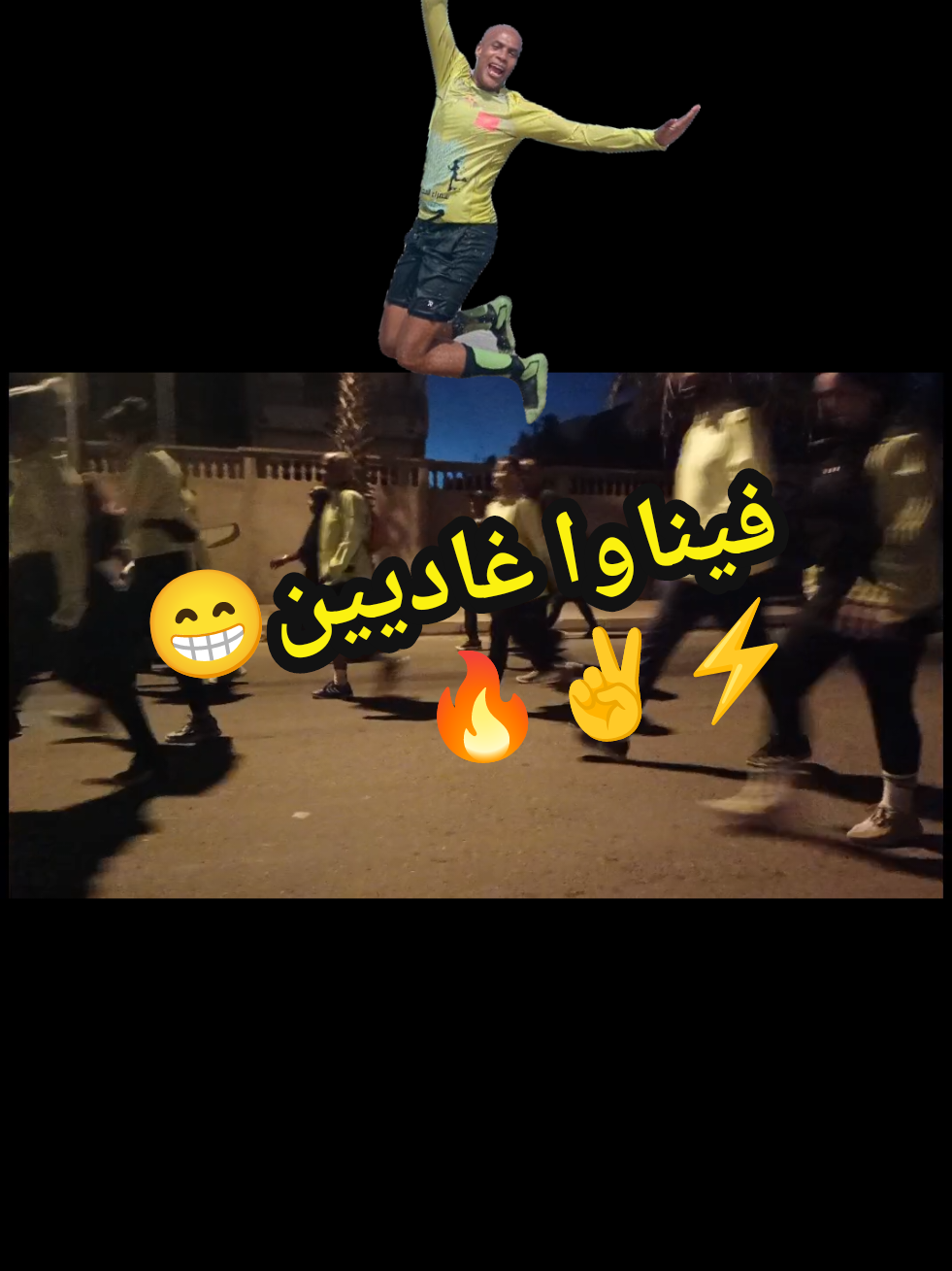 @coach Houcine Agadir