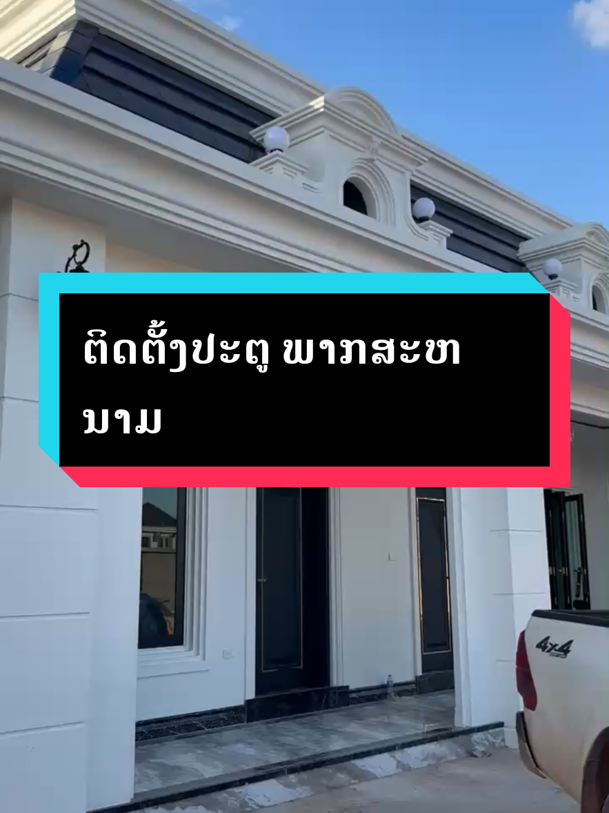 @Thatsnachone Bounthanh