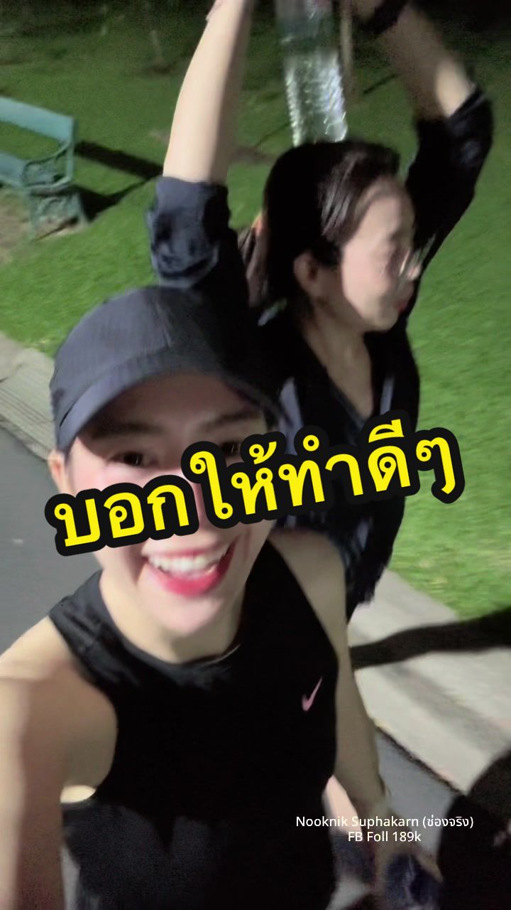 @NOOKNIK SUPHAKARN (ช่องหลัก)