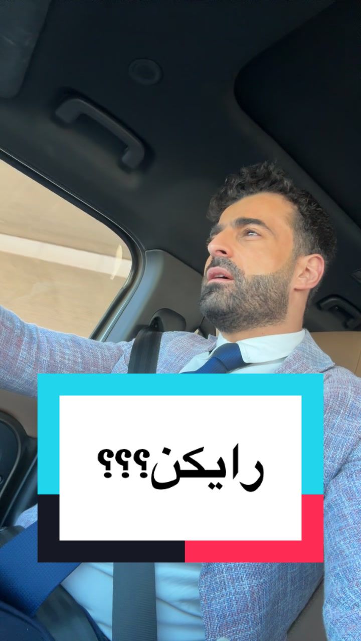 @Dr.AhmadRamadan