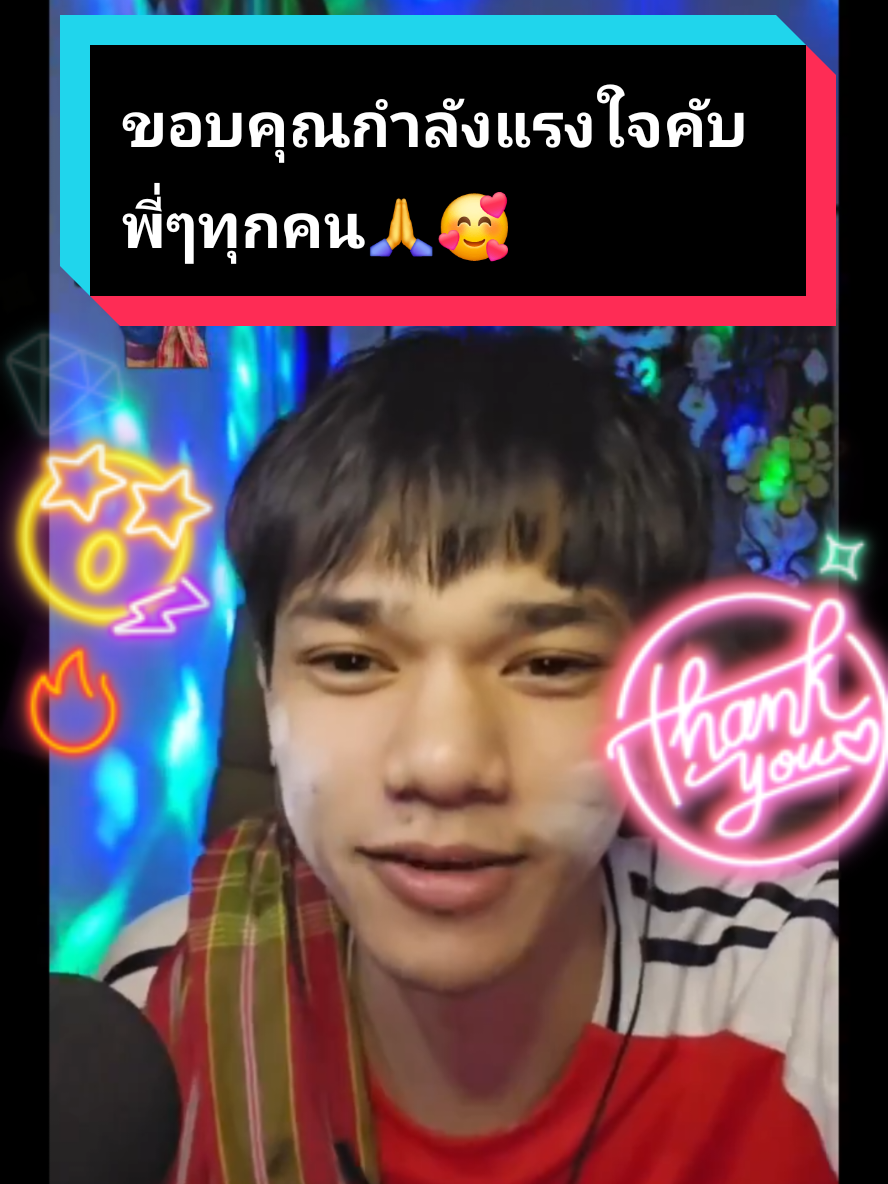 @บ่าวต้น ศุภกฤต