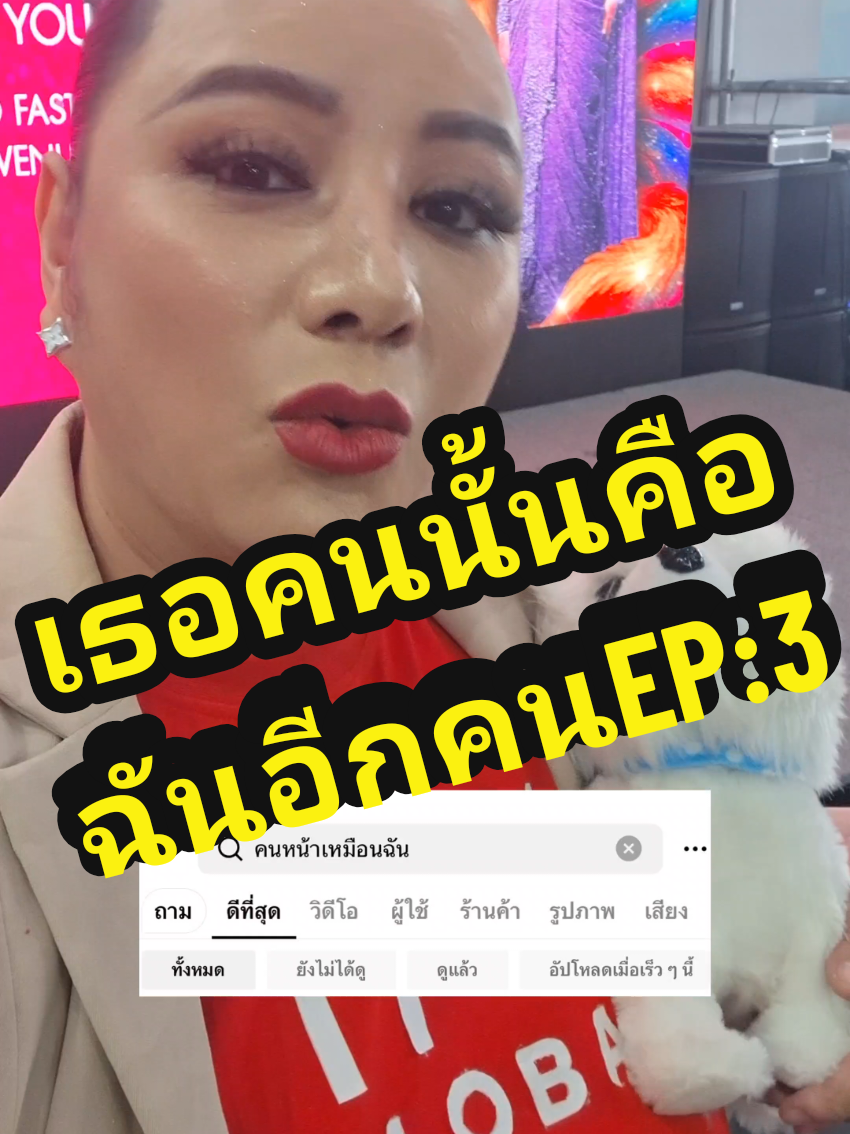 @แม่หมอขอรีวิว192