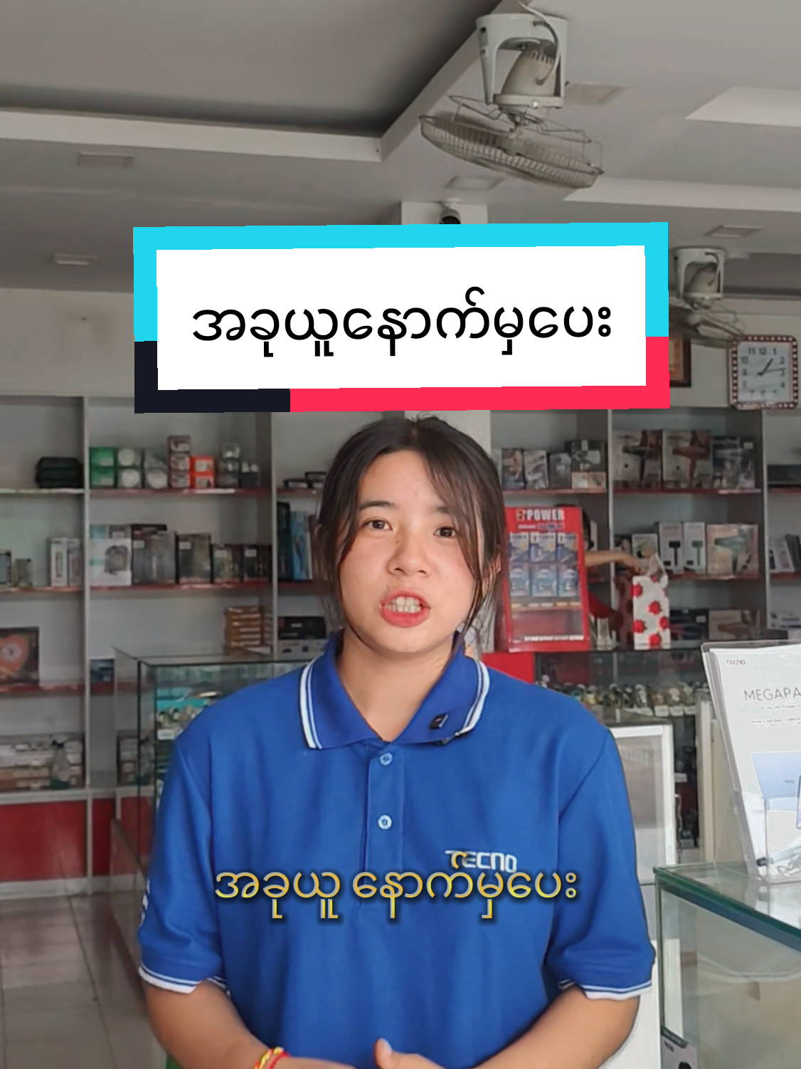 @Shwe Nagar Innlay Official