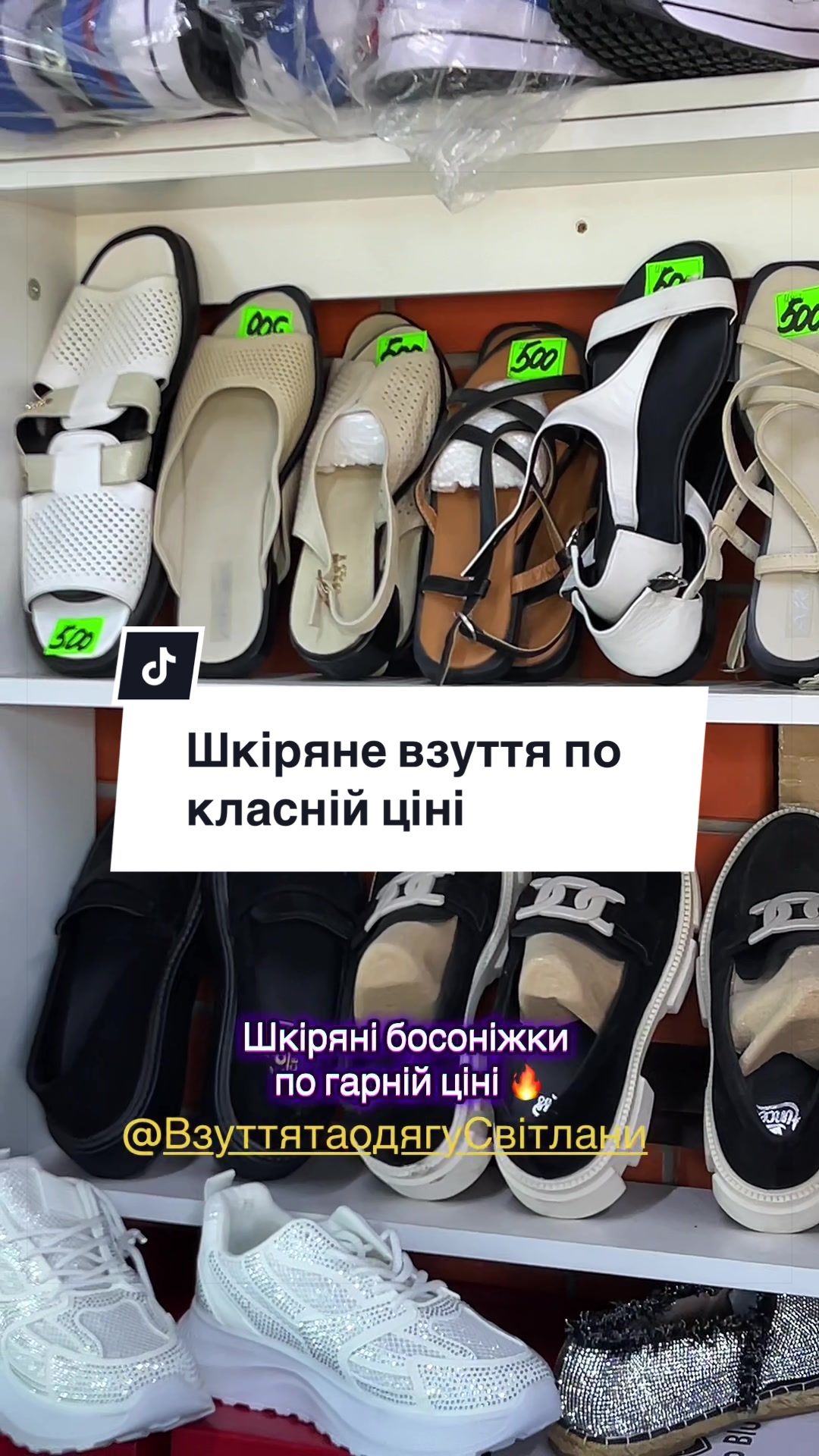 @marynchyna.s