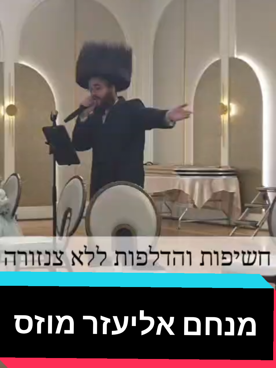 @חשיפות והדלפות ללא צנזורה