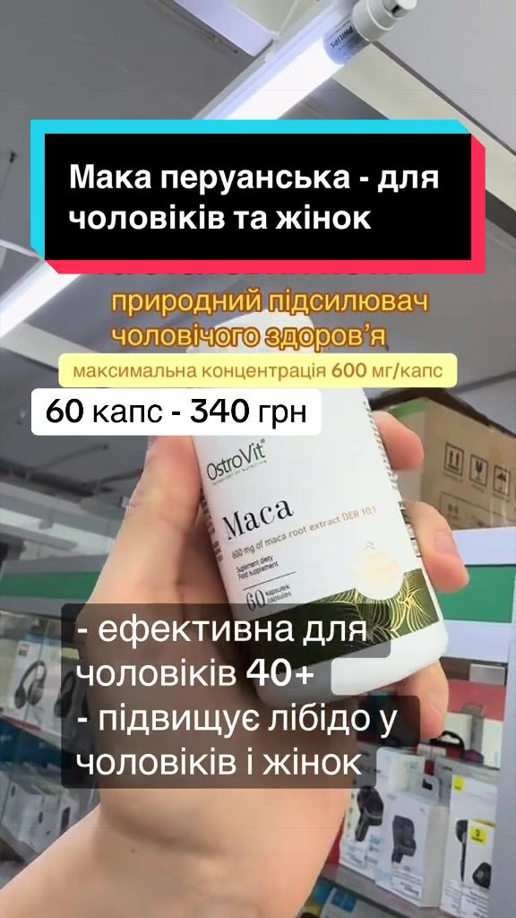 @QUICK MASS - вітаміни, добавки